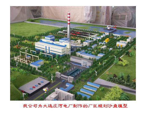 地形地質(zhì)仿真模型6 地形地質(zhì)仿真模型6